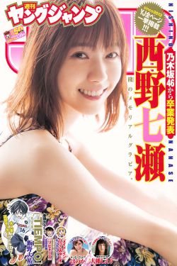 魏承泽视频
