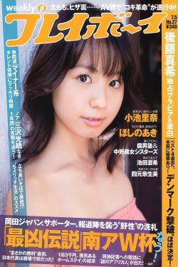 年轻的表妺3