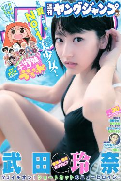 浴血雁门关