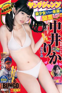 《天美文化传媒董小宛》