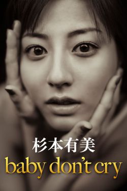 王华买爹