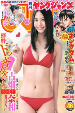 色戒未减删版