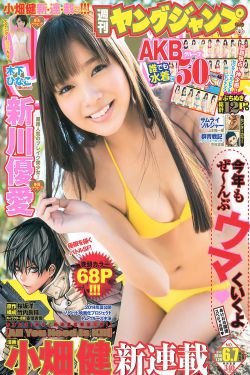 源静香