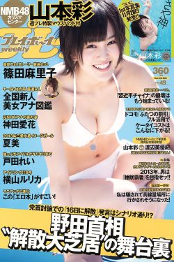 不能错过的只有你演员表