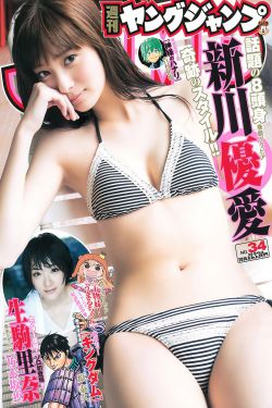 家有女友