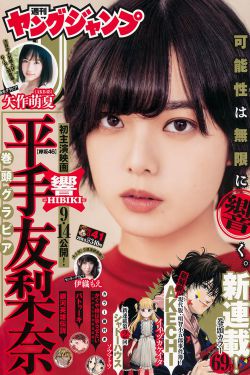 交通补贴