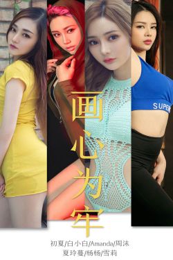 天天拍夜夜操