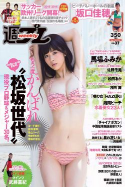 日本鬼父动漫
