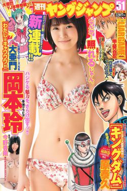 鬼娃新娘