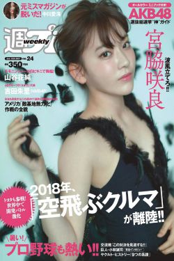 梦幻诛仙天音加点