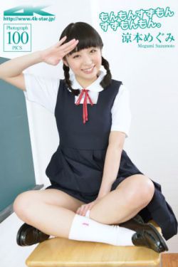 鸟之诗八音盒
