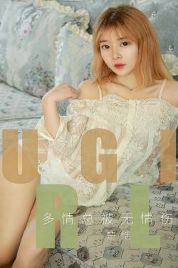 性感的保姆电影