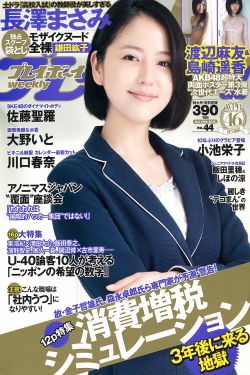 《火影忍者动漫》