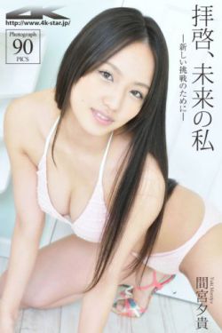 怪物大乱斗