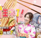 台湾版原来是美男
