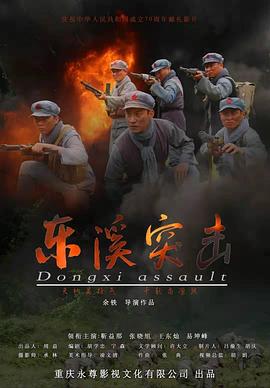武尊少林国语