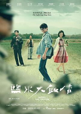 电视剧新恋爱时代全集