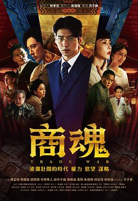 大学生士兵故事