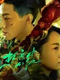 中国人免费看的直播