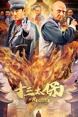 炎亚纶