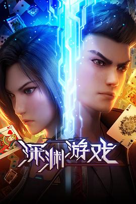 与狼共舞36