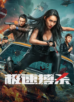 国产剧情在线观看