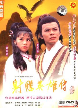 东北往事之我叫刘海柱