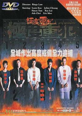 新视觉影视电视剧免费观看