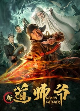 安迷修被雷狮扩到最大