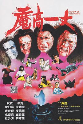 清宫性史