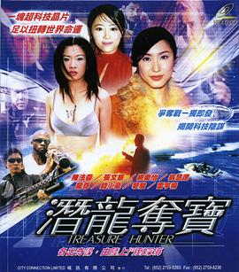 烈火雄心