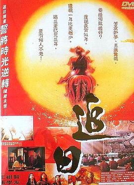 理查.基尔