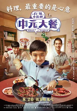 电视剧暗刃