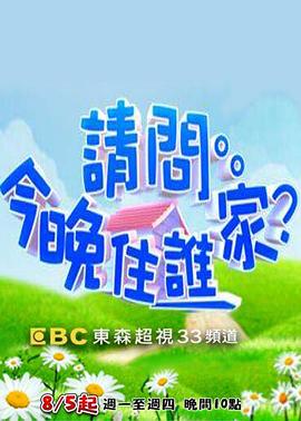 间谍过家家第七集在线观看动画