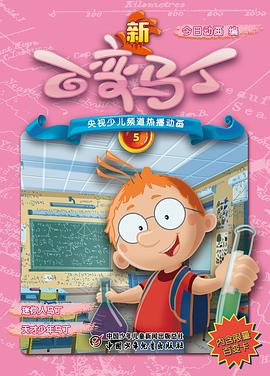 欧洲RAPPER潮水太多