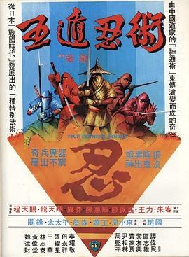 读心神探粤语