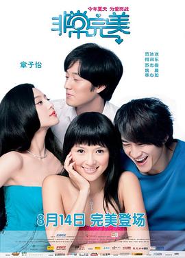 日本免费中文字幕