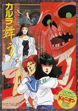 488779平特网