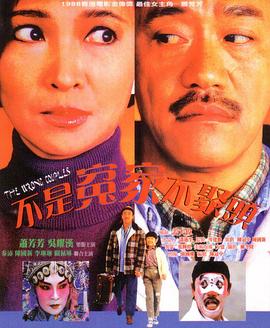 魔法科高校的优等生