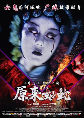 侏罗纪公园3免费完整版国语