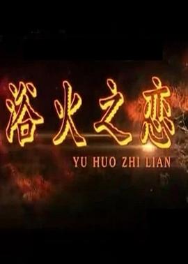 仁心解码2粤语09