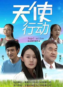 灵笼第二季全集完整免费高清版