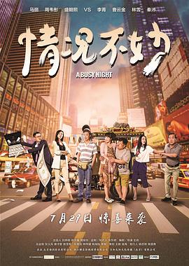 印尼海啸