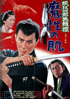 辜战