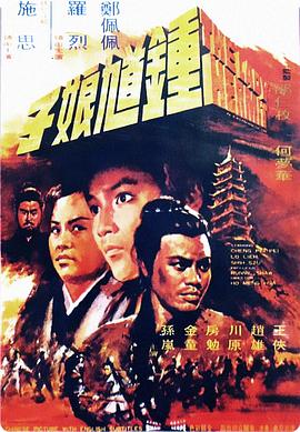 汉字输入