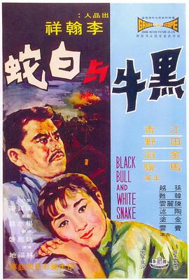 中国家庭第一部电视剧免费观看