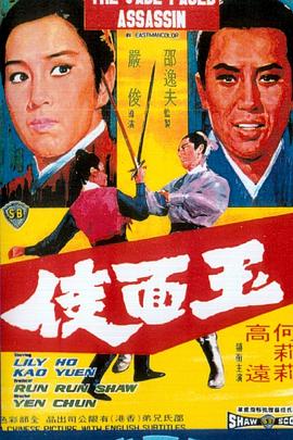 爱上女主播韩剧国语