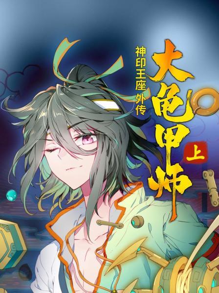 二龙湖爱情故事2020