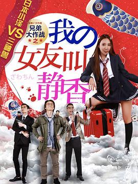 差差差很疼视频30无掩盖