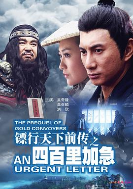 蓝精灵寻找神秘村